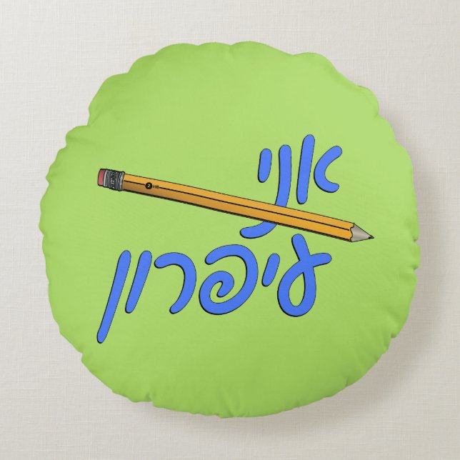 Almofada Redonda Ani Iparon (Eu sou um lápis) (Frente)