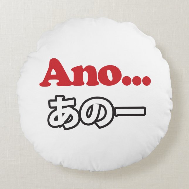 Almofada Redonda Ano... (Japonês para Umm... Estava Pensando) (Frente)