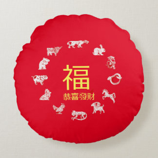 Almofada Redonda Ano Novo do Zodíaco Animal Chinês Travesseiro Redo