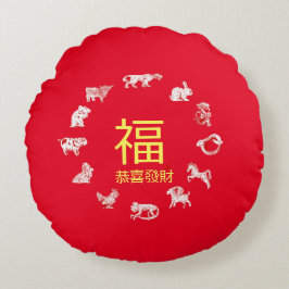 Almofada Redonda Chinese Animal Zodiac New Year Round Pillow Horse