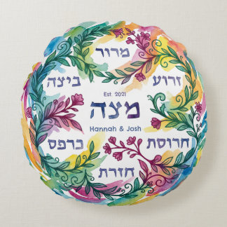 Almofada Redonda Custom Pesach Seder Plate Hebrew Passover Leaning
