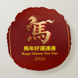Almofada Redonda Customized Gold Horse Red Chinese New Year