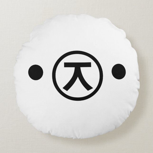 Almofada Redonda Cute Kuma Bear Kaomoji Japonês Emoticon Text Art (Frente)