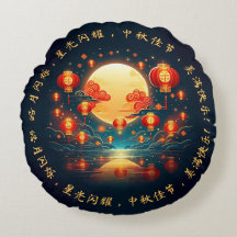 Deslumbrante Festival da Lua de Lanternas do Meio 