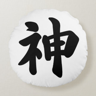 Almofada Redonda Deus [kanji japonês]