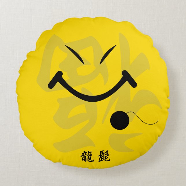Almofada Redonda Dragon Beard (Frente)