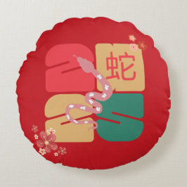 Almofada Redonda Festivo Chinês Ano Novo 2025 Cobra Zodiac
