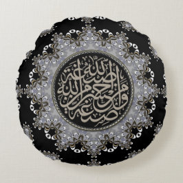 Almofada Redonda Islam Blessings Arabic Calligraphy Sliver Black