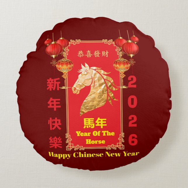Almofada Redonda Red & Gold Festive Chinese Year of the Horse (Frente)