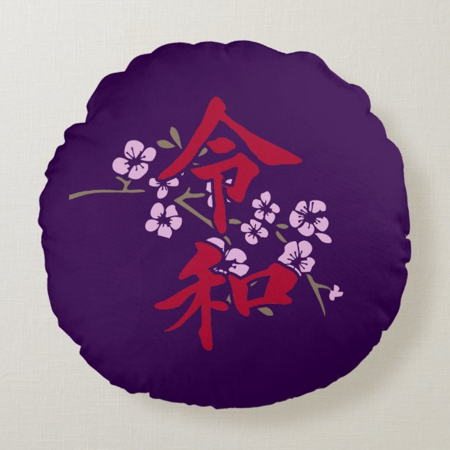 Almofada Redonda Reiwa 2 (Frente)