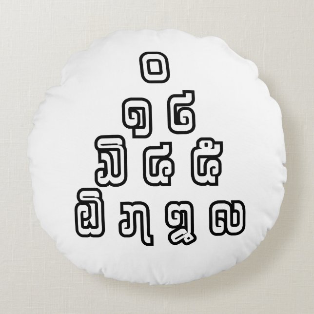 Almofada Redonda Script de Língua Laociana da Pirâmide de Números d (Frente)