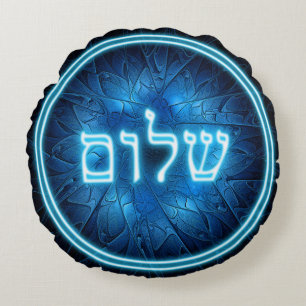Almofada Redonda Shalom Azul Brilhante na Estrela Estreita de David