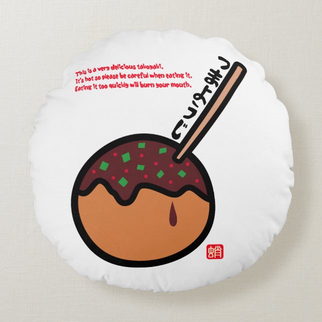 Almofada Redonda Takoyaki (Frente)