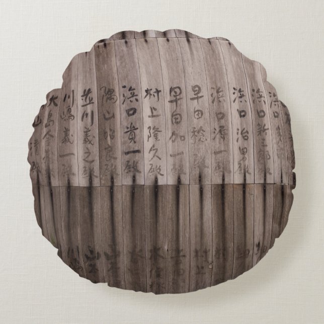 Almofada Redonda Texto Kanji no conselho (Frente)