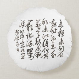 Almofada Redonda Zen Minimalist Calligraphy Cushion
