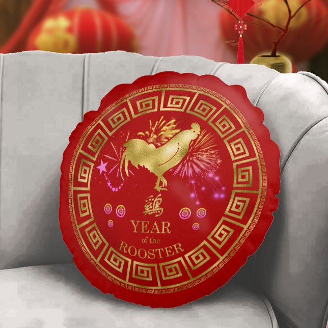Almofada Redonda Zodiac Rooster Red/Dourado ID542 chinês (Criador carregado)