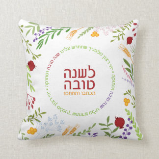 Almofada Rosh Hashanah Saudações. Design Floral Moderno.