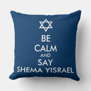Almofada Seja Calmo E Diga Shema Yisrael