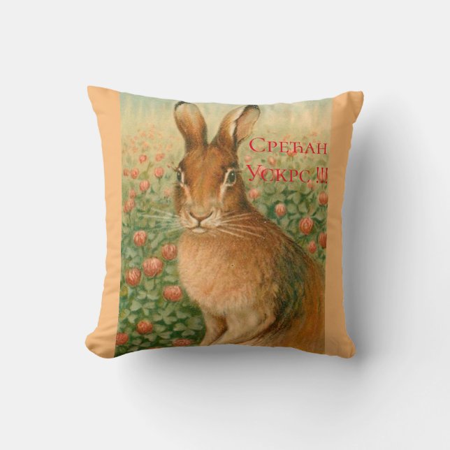 Almofada Sérvia - Páscoa (Frente)