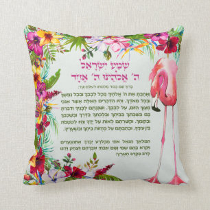 Almofada Shema de Hora Israel para Crianças em Trópicos