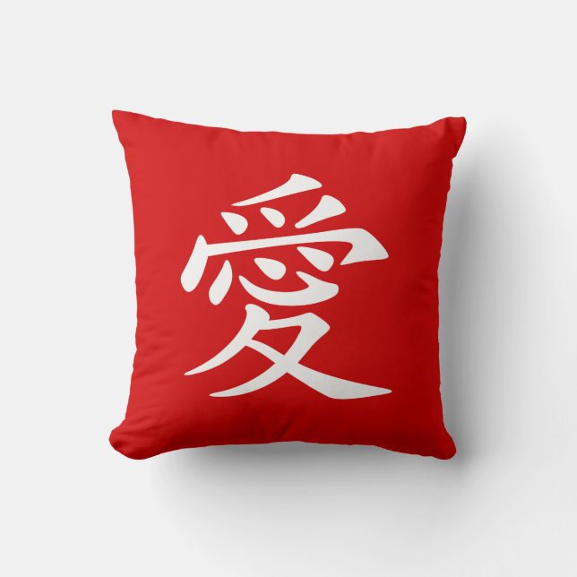 Almofada Símbolo Chinês de Amor Vermelho e Branco (Frente)