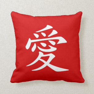 Almofada Símbolo Chinês de Amor Vermelho e Branco