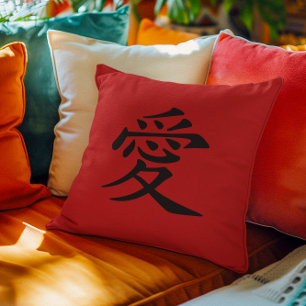 Almofada Símbolo de Amor Chinês Preto Vermelho
