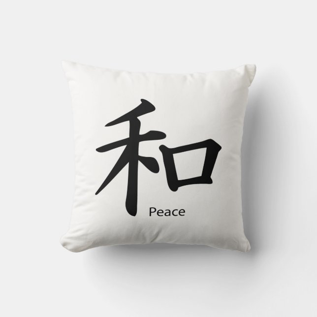 Almofada Símbolo de paz do Kanji no preto da tinta (Frente)