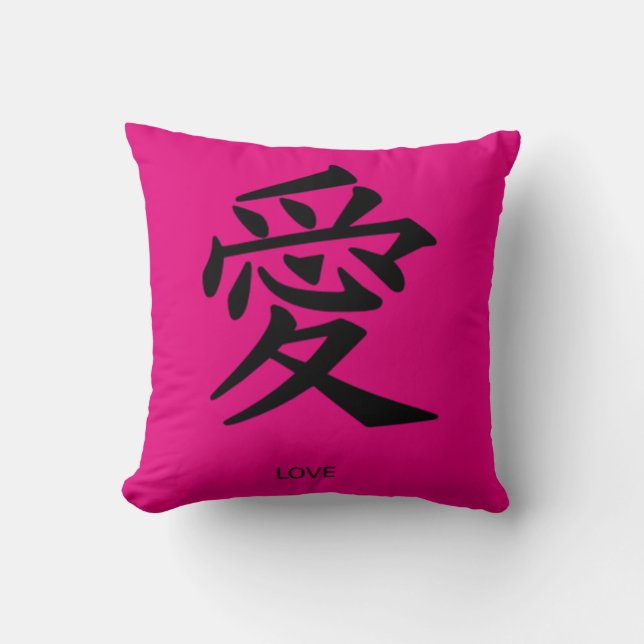 Almofada Símbolo Kanji por amor (Frente)
