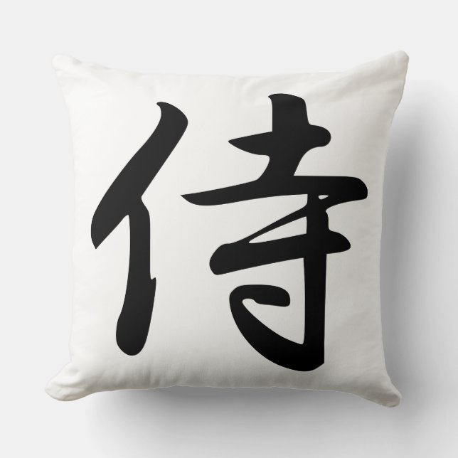 Almofada Símbolo Samurai Kanji (Frente)