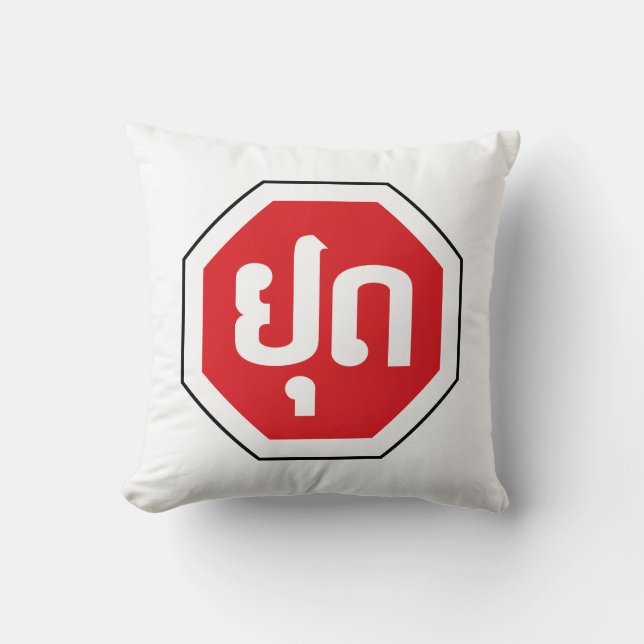 Almofada Sinal de STOP de Trânsito do Laos ⚠ YOOT na língua (Frente)