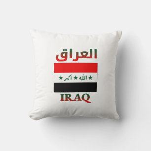 Almofada Sinalizador Iraque ا ل ع ر ا ق Arte em Árabe e Ing