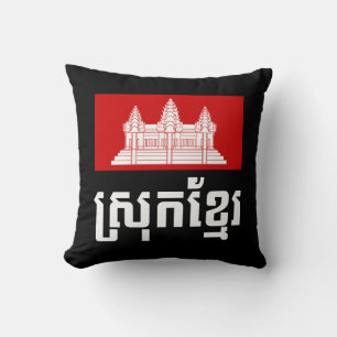 Almofada Srok Khmer