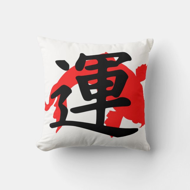Almofada Texto japonês Koy peixe branco elegante vermelho p (Frente)