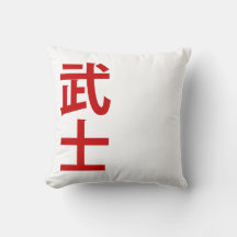 texto japonês minimalista samurai