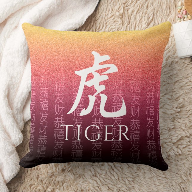 Almofada Tiger 虎 Vermelho Dourado Chinês - Símbolo Zodíaco  (Cobertor)