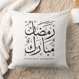 Almofada Travesseira Decorativa Ramadan Mubarak