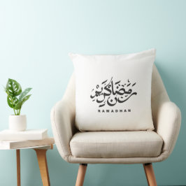 Almofada Travesseiro de Caligrafia Árabe Ramadhan Kareem