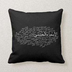 Almofada Travesseiro decorativo: 99 nomes de Allah (árabe)