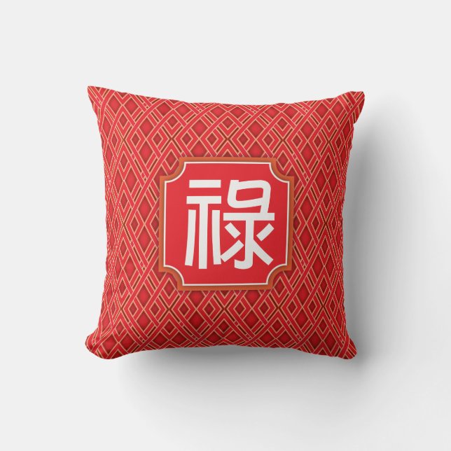 Almofada Travesseiro decorativo chinês de "boa sorte" (Frente)