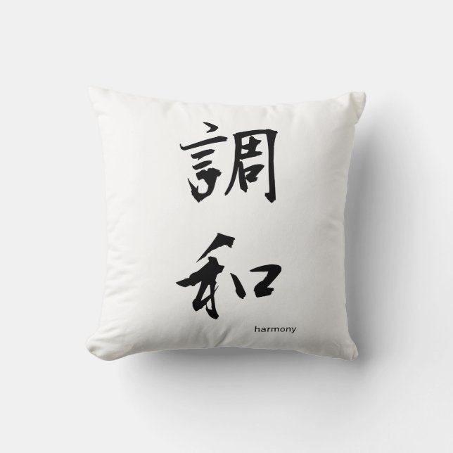 Almofada Travesseiro decorativo Harmony Kanji Japandi (Frente)
