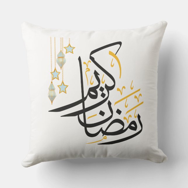 Almofada Travesseiro decorativo Islâmico Ramadan Kareem (Verso)