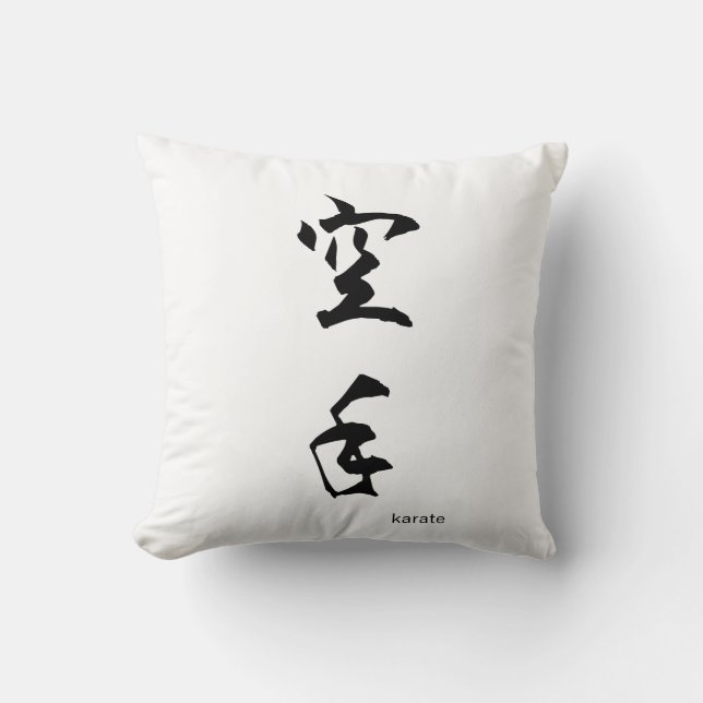 Almofada Travesseiro decorativo Kanji Japonês Karate (Frente)
