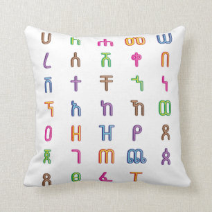 Almofada Travesseiro etíope de T-Shirts Kids amharic Alpha