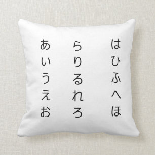 Almofada Travesseiro japonês do estilo dos Hiragana
