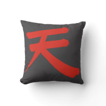 Travesseiro Japonês Kanji “Céu”