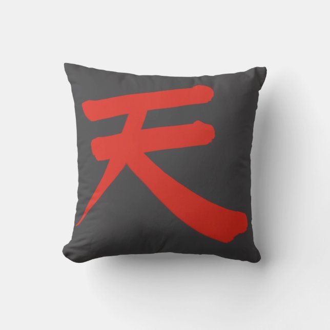 Almofada Travesseiro Japonês Kanji “Céu” (Frente)