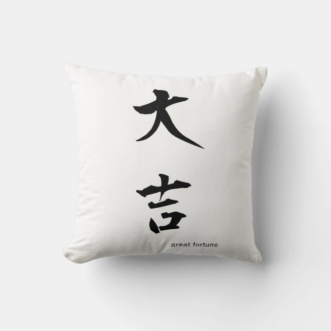 Almofada Travesseiro Kanji Japonês Personalizável: fortuna  (Frente)