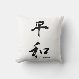 Almofada Travesseiro Kanji Japonês Personalizável: Paz
