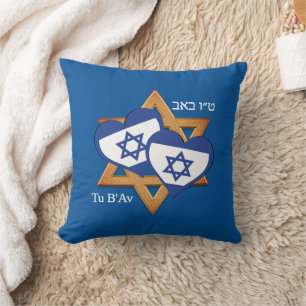 Almofada TU B'AV Dia do Amor Judeu Namorados